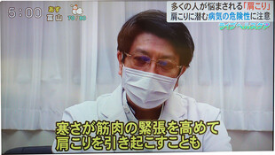 【画像】整形外科部長の太田悟医師