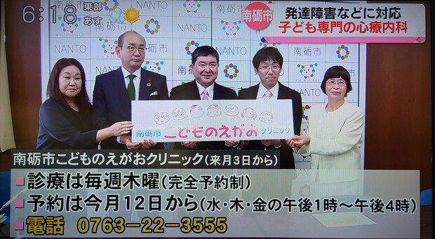 【画像】明橋大二医師と高木英昌医師が「news every.（KNBテレビ）」に出演しました