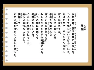 【画像】一型糖尿病を抱えながらも前向きに進み続ける姿は、見習う事が山ほどあります。そんな皆さんに、た～くさん元気をもらえた３日間でした。