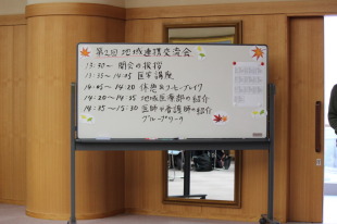 【画像】スケジュール