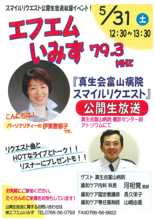 【画像】イベント告知チラシ 【画像】イベント告知チラシ