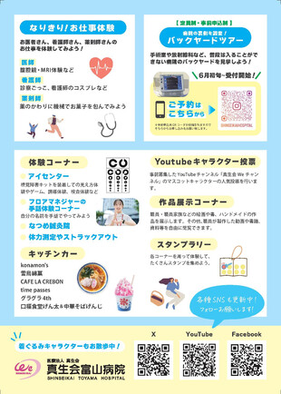 【画像】