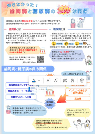 【画像】パンフレット①