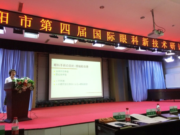 【画像】医療交流報告 in 中国 【画像】医療交流報告 in 中国