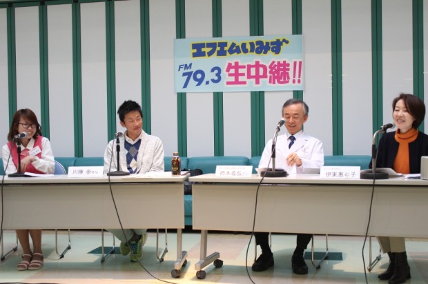 【画像】真生会富山病院　スマイルリクエスト（第四回）を開催しました。