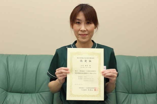 【画像】緩和薬物療法認定薬剤師が誕生しました！！