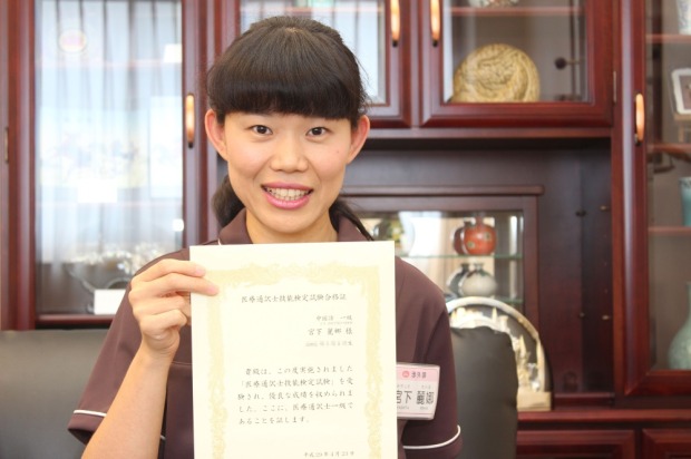【画像】医療通訳士技能検定（中国語）１級に合格しました。