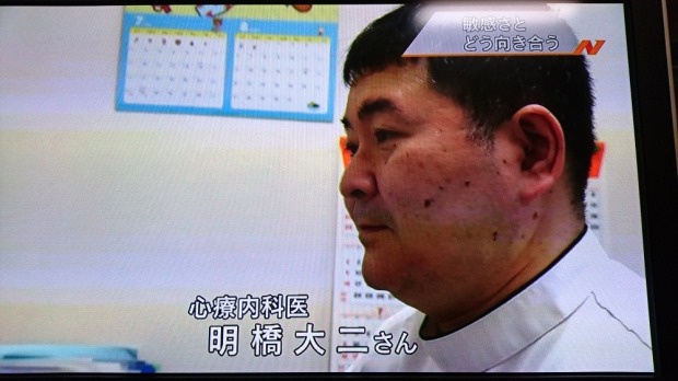 【画像】NHKの「ナビゲーション」に明橋医師が出演しました。