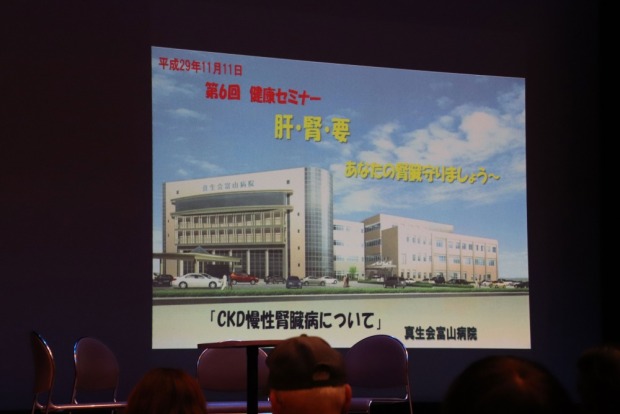 【画像】第６回 真生会富山病院 健康セミナーを開催しました。