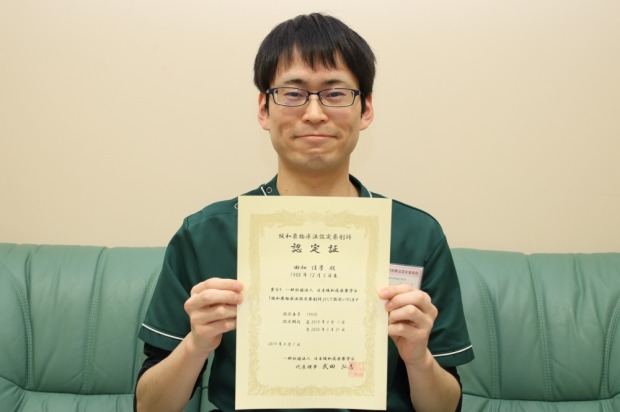 【画像】２人目の緩和薬物療法認定薬剤師が誕生しました！！