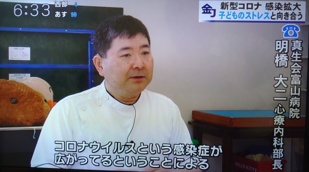 【画像】明橋大二医師が「news every.（KNBテレビ）」に出演しました