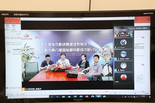 【画像】オンラインで行われた瀋陽市第八回国際眼科新技術検討会で講演しました