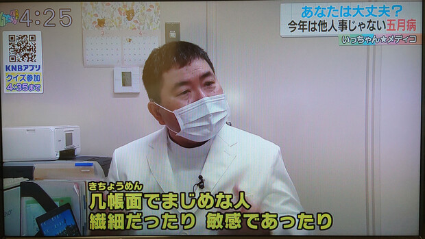 【画像】明橋大二医師が「いっちゃんＫＮＢ（KNBテレビ）」に出演しました