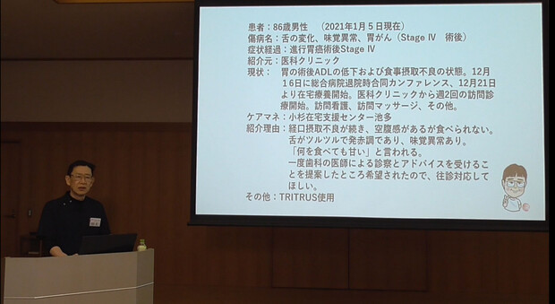 【画像】射水市多職種連携講習会（在宅歯科診療・訪問歯科診療）で講演しました