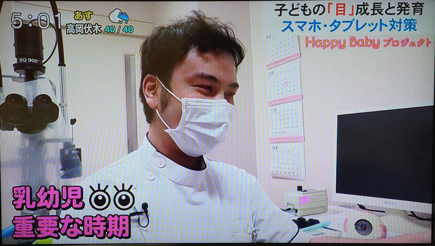 【画像】アイセンター長の植田芳樹医師が富山テレビ「ライブBBT」に出演しました