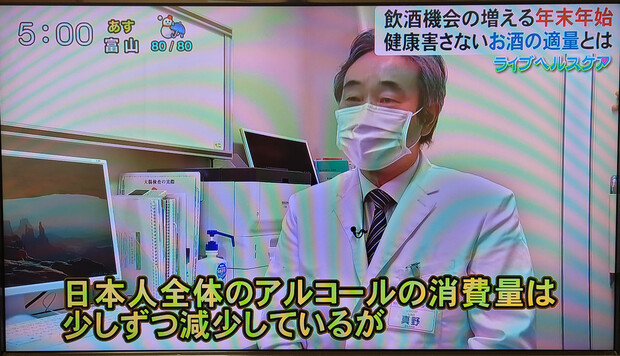 【画像】消化器センター長の真野鋭志医師が富山テレビ「ライブBBT」に出演しました