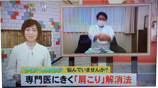 【画像】整形外科部長の太田医師と真生会なつめ鍼灸院の原鍼灸師が富山テレビ「ライブBBT」に出演しました