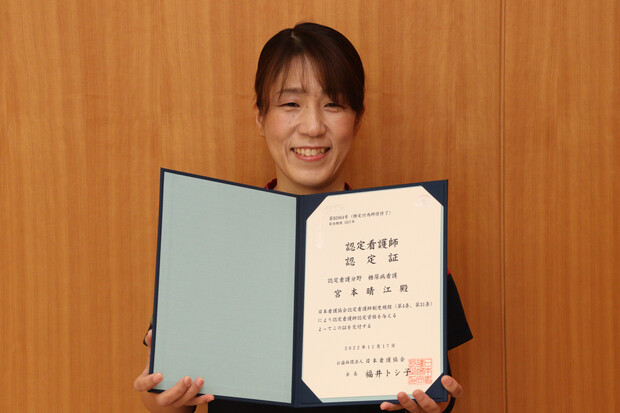 【画像】糖尿病看護特定認定看護師に宮本晴江看護師が認定されました