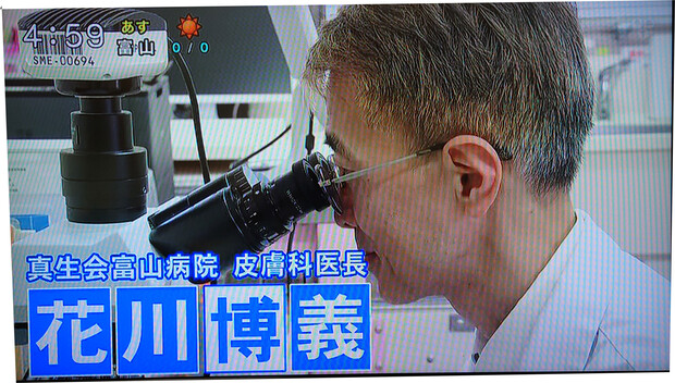 【画像】皮膚科の花川博義医師がBBTのライブヘルスケアに出演しました