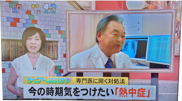【画像】内科医で副院長の二村明広医師がBBTのライブヘルスケアに出演しました