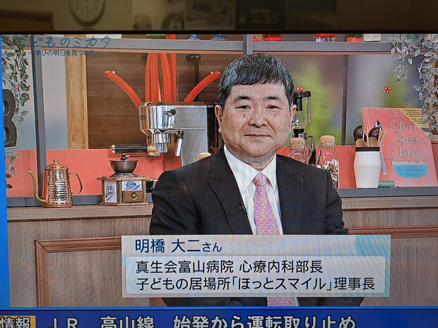 【画像】明橋大二医師がＢＢＴ特別番組「こどものミカタ」にゲスト出演しました