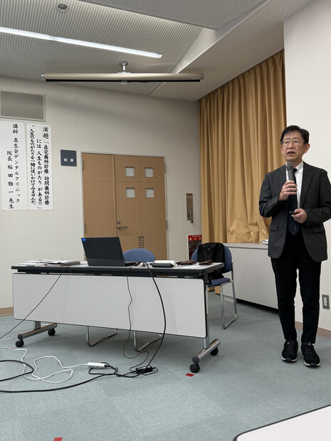 【画像】稲田雅一院長が富山県歯科保健医療総合センターで講演しました 【画像】稲田雅一院長が富山県歯科保健医療総合センターで講演しました