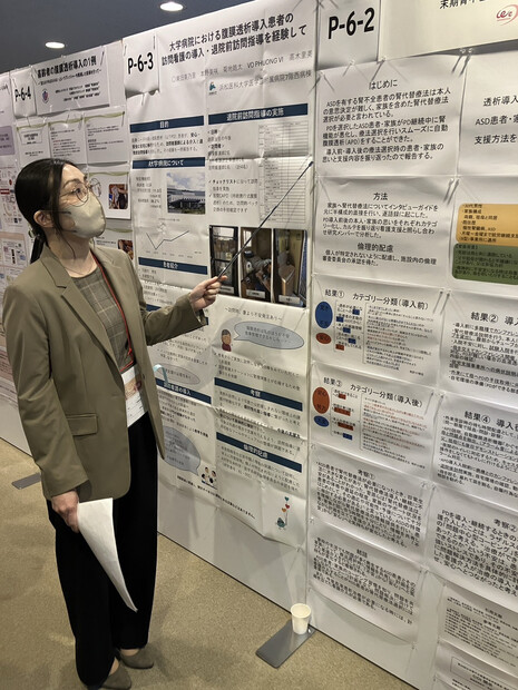 【画像】腎透析センターの森田茜さんが研究発表をしました 【画像】腎透析センターの森田茜さんが研究発表をしました