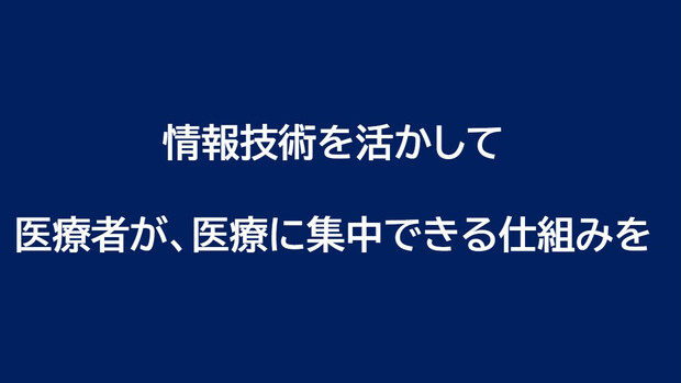 【画像】学会発表の報告
