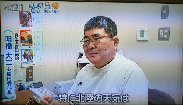 【画像】明橋医師がKNBテレビ「いっちゃんメディコ」に出演しました