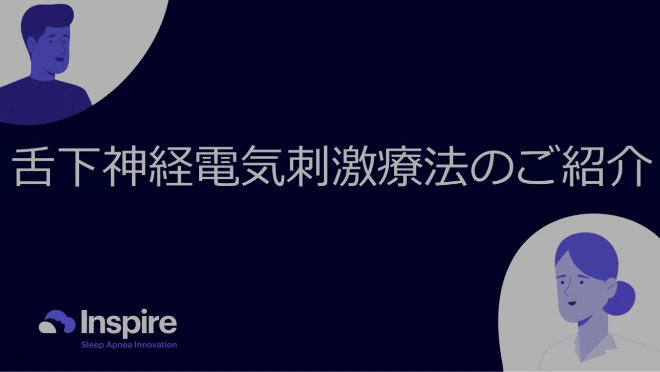 真空浄血療法　治療点解説 血液浄化装置 ACH-Σ | 製品情報一覧 | 旭化成メディカル血液浄化