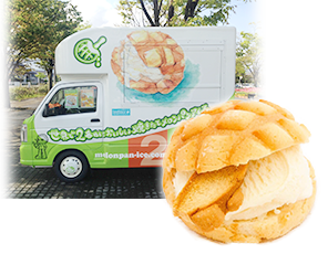 真生会富山病院 創立30周年記念行事 感謝の集い 病院からのお知らせ 真生会富山病院 富山県射水市