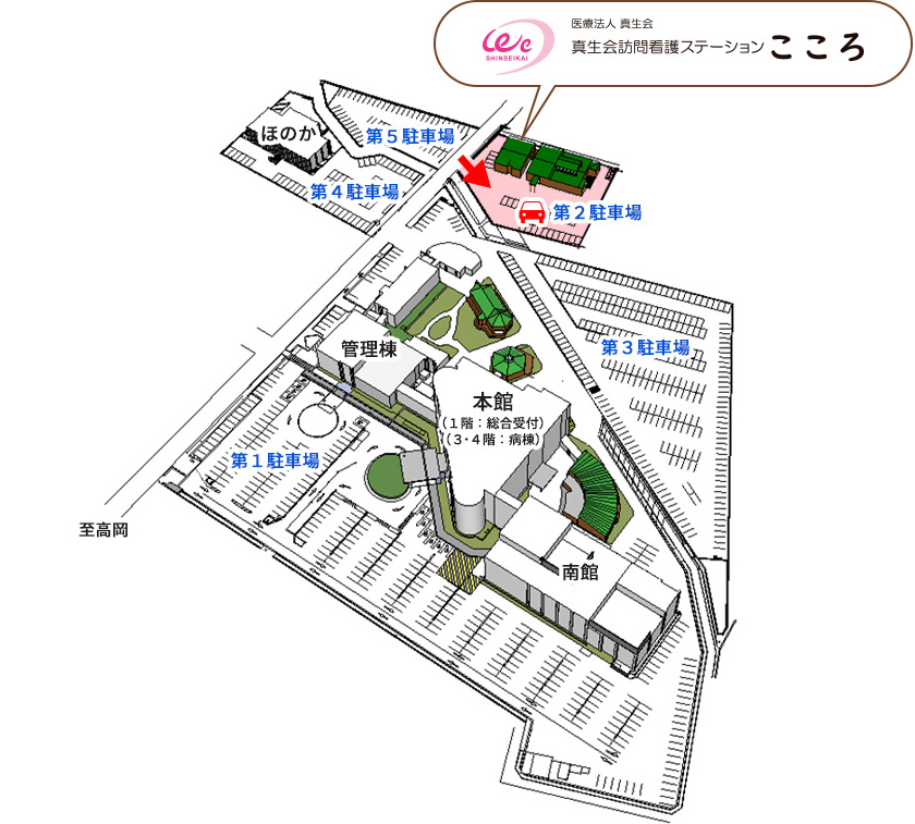 病院敷地内のこころの位置