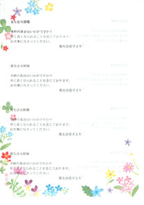 花柄