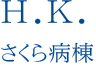 H.K.@a