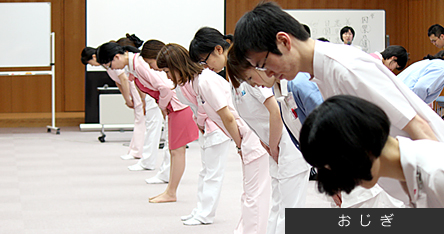 「おじぎ」のトレーニング中の様子