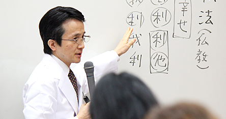 講義中の真鍋院長